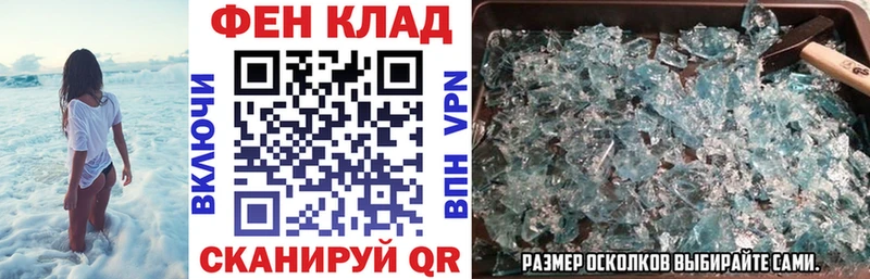 АМФЕТАМИН 97%  Купить закладки  Алексин 