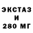 Амфетамин 98% Demon Nienawisci