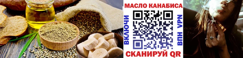 Купить где Алексин Печенье с ТГК марихуана
