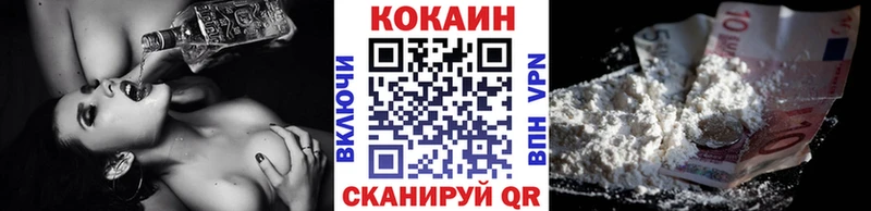 Кокаин 97%  Купить закладки  Алексин 