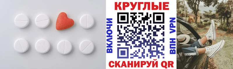 ЭКСТАЗИ 280 MDMA  Купить закладки  Алексин 