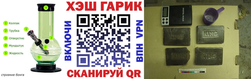Гашиш гашик  Купить  Алексин 