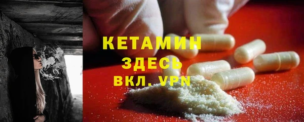 2c-b Армянск