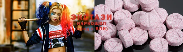 МДМА Баксан