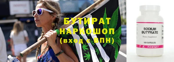 бутик Балахна