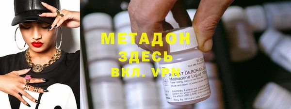 гидропоника Балабаново