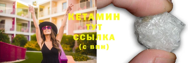 бутик Балахна