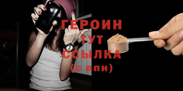 бутик Балахна