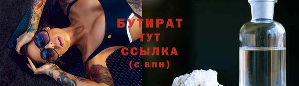гидропоника Балабаново