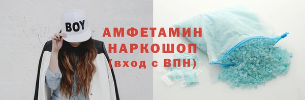 2c-b Армянск