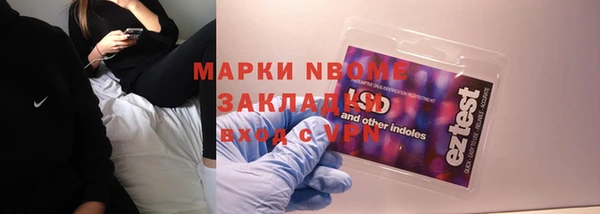 бутик Балахна