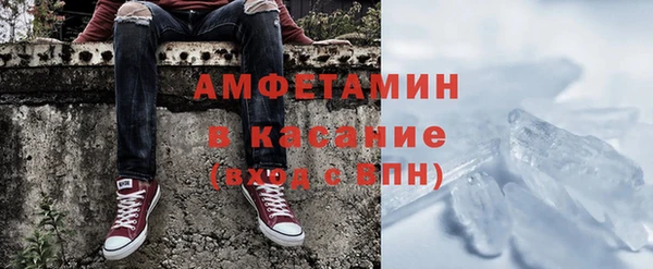 2c-b Армянск