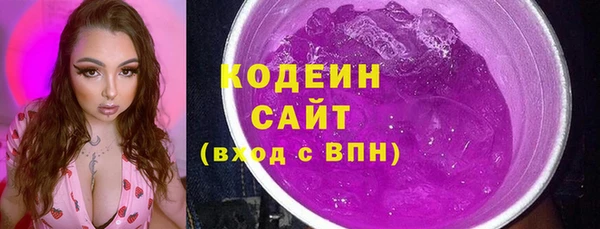 2c-b Армянск