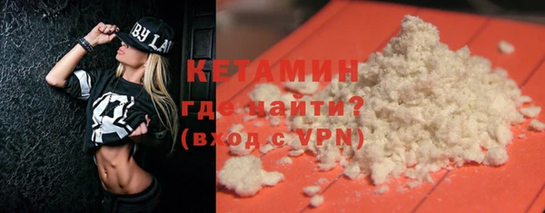 бутик Балахна