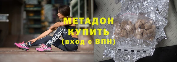 МДМА Баксан