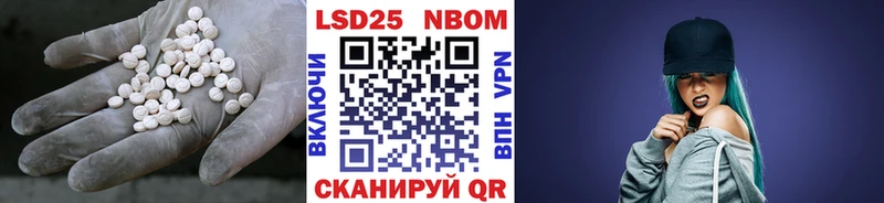 ЛСД экстази кислота  Купить  Алексин 