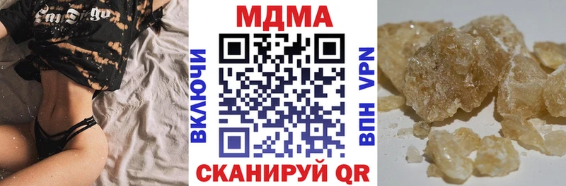 Купить где  Алексин  MDMA кристаллы 