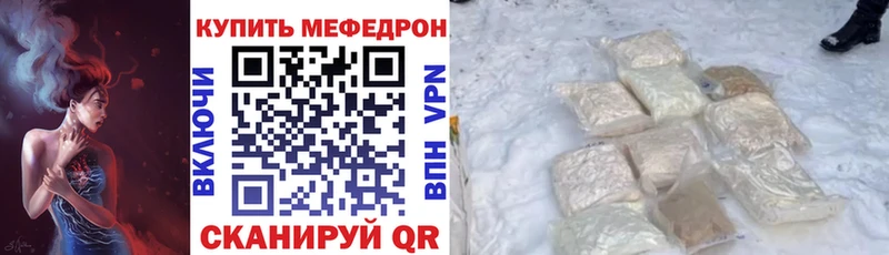 МЕФ 4 MMC  Купить  Алексин 