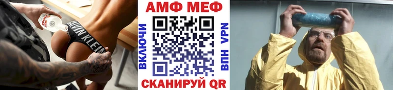 Купить  Алексин  МЕТАМФЕТАМИН Methamphetamine 