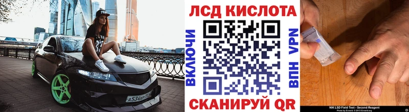 Марки 25I-NBOMe 1500мкг  Купить  Алексин 